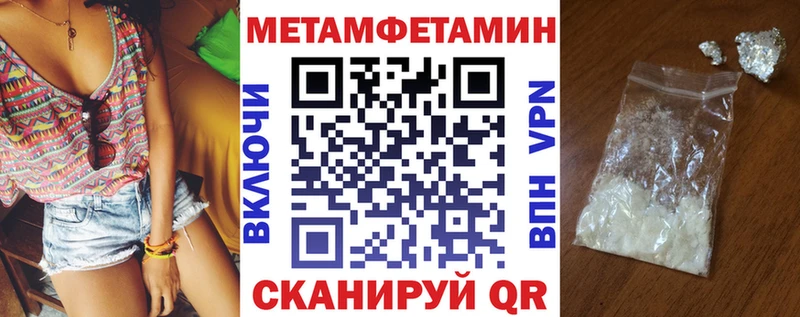 АМФЕТАМИН 98% hydra ONION площадка официальный сайт Балей