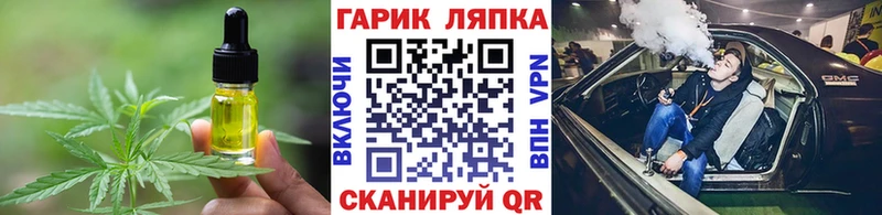 как найти закладки  мега зеркало  Еда ТГК конопля  Балей 