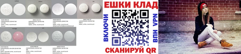 кракен ССЫЛКА  дарнет шоп  Балей  Экстази 280мг 