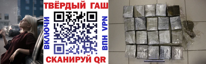 Гашиш хэш  мориарти состав  Балей 