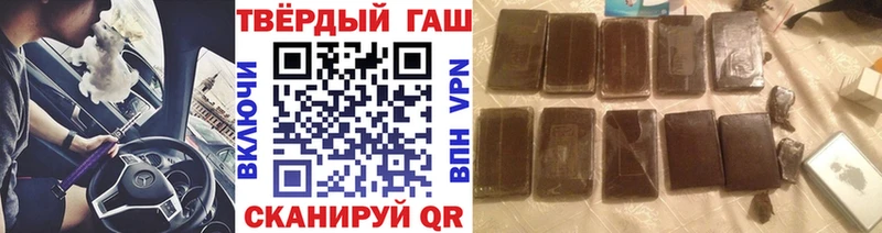 ГАШ Cannabis Балей