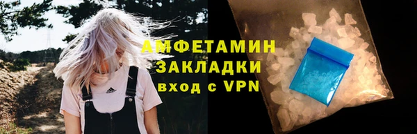 мефедрон Белоозёрский