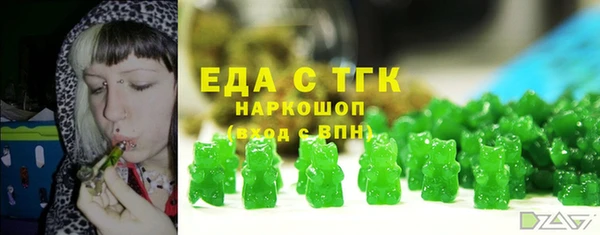 бутик Богородск
