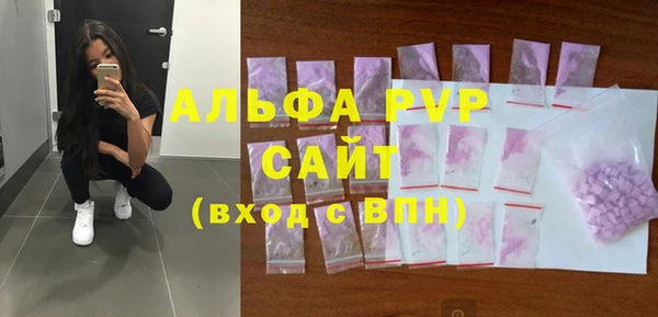 соль курить ск Бородино