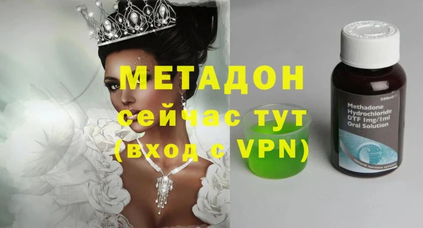 бутик Богородск