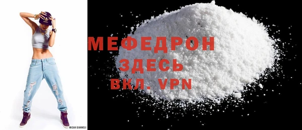 мефедрон VHQ Богородицк