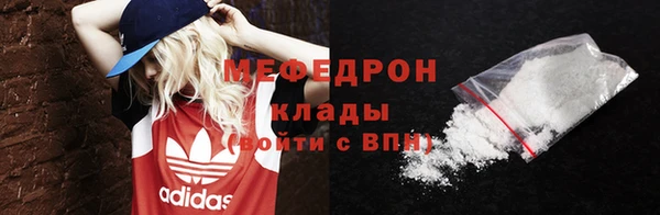 гашиш Белокуриха