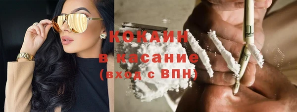 мефедрон VHQ Богородицк