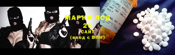 соль курить ск Бугульма