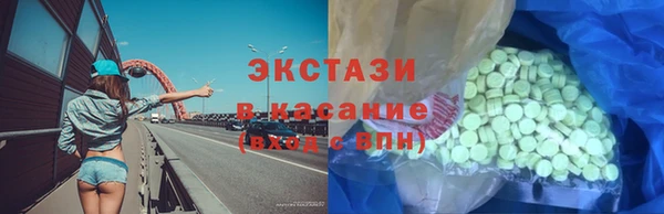 экстази Богданович