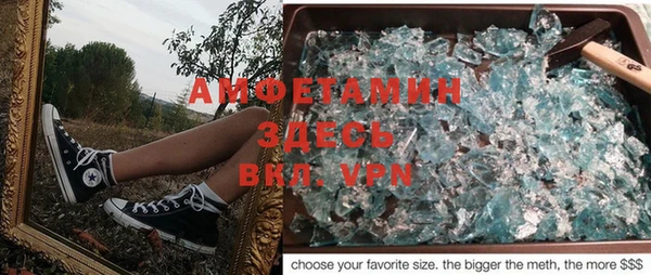 мефедрон VHQ Богородицк