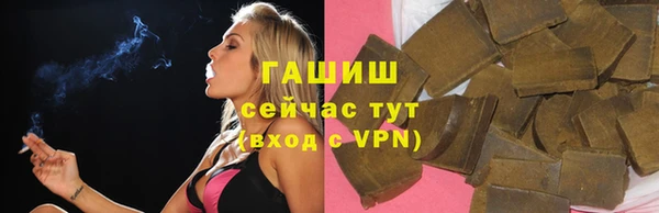 мефедрон VHQ Богородицк