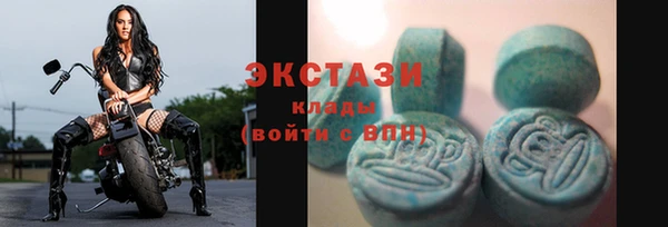 кокаин VHQ Беломорск