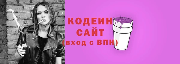 бутик Богородск