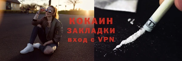 соль курить ск Бугульма