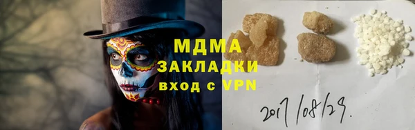 соль курить ск Бородино