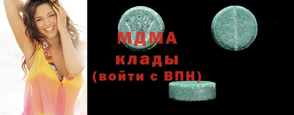 соль курить ск Бугульма