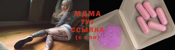 гашиш Белокуриха