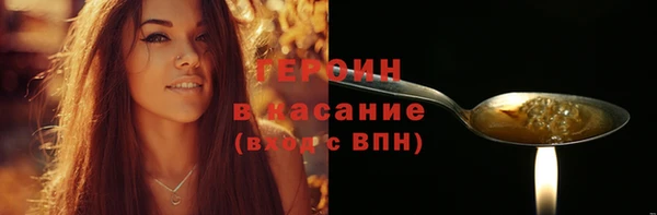 мефедрон VHQ Богородицк