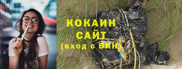 кокаин колумбия Бронницы
