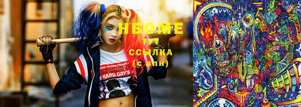 кокаин колумбия Бронницы