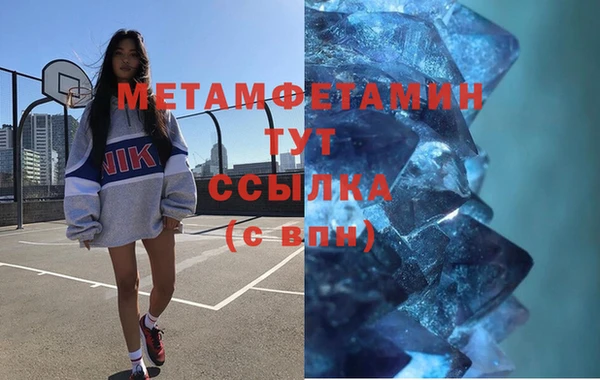 кокаин VHQ Беломорск