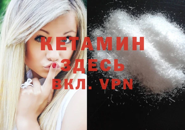 экстази Богданович