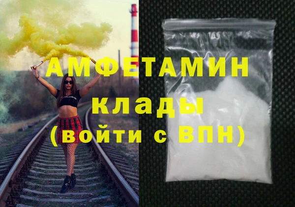 мефедрон VHQ Богородицк