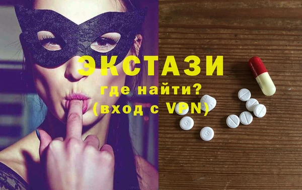 экстази Богданович