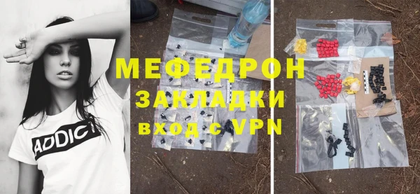 гашиш Белокуриха