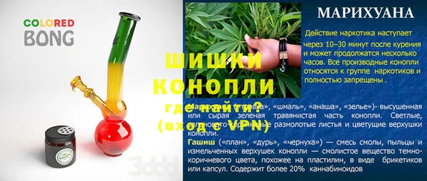 бутик Богородск
