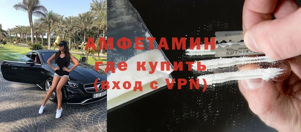 мефедрон VHQ Богородицк
