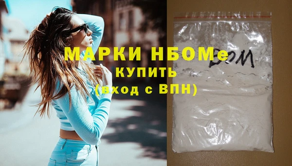 соль курить ск Бугульма