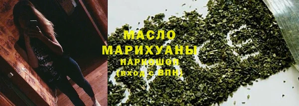 кокаин VHQ Беломорск
