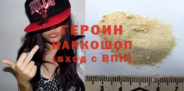 мефедрон VHQ Богородицк