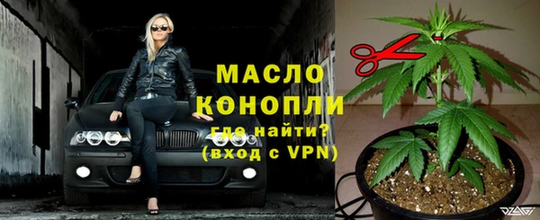 бутик Богородск