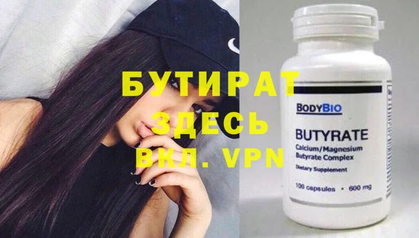 кокаин VHQ Беломорск