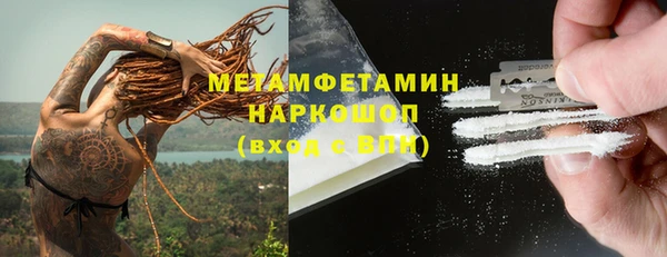 бутик Богородск