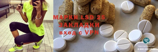 экстази Богданович