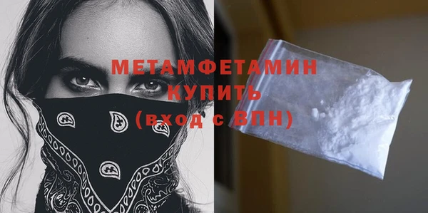 мефедрон Белоозёрский