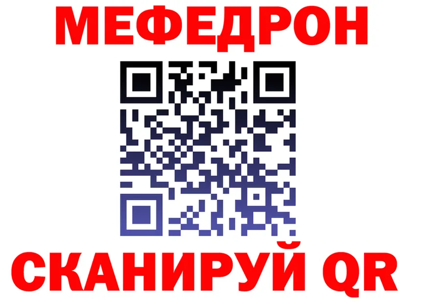 А ПВП СК рабочий сайт площадка OMG Балей