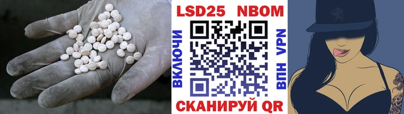 Лсд 25 экстази кислота  площадка Telegram  Балей  где продают  