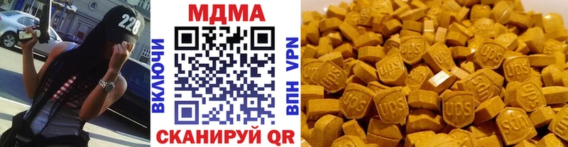 МДМА crystal  хочу   Балей 