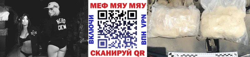 МЕФ  Балей