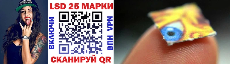 Марки 25I-NBOMe 1,5мг  Балей 