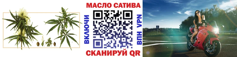 ТГК вейп  наркотики  Балей 