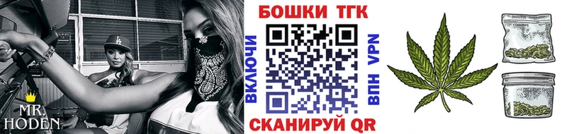Канабис тримм  Балей 